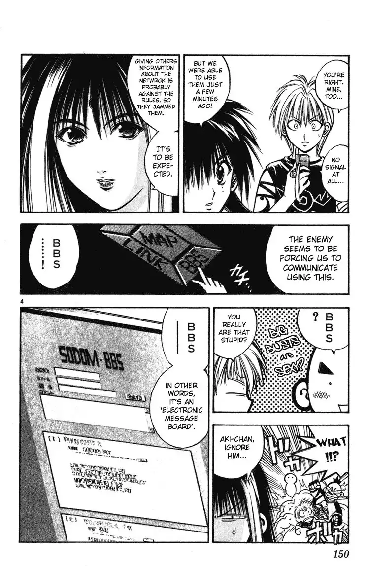 Flame of Recca Chapter 246 4